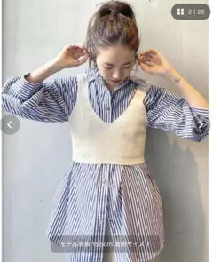 ⚠️miomio 様専用になります ストライプルーズシャツ　スラブニットビスチェ