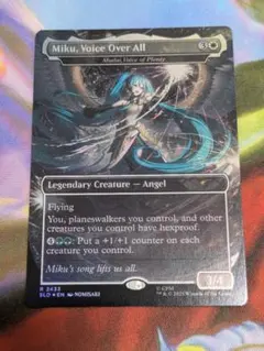 MTG Cultivate Foil 初音ミクコラボ - メルカリ