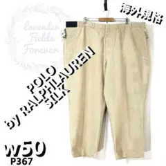 新品ポロバイラルフローレンシルクパンツノータックP367ワイドw50アメリカ古着