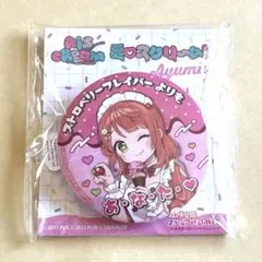 上原歩夢　サウンド缶バッジ