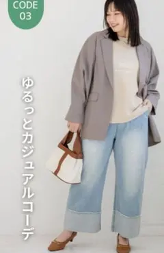 しまむら　テーラードジャケット 3L 濃茶