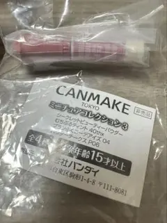 キャンメイク　ミニチュアコレクション3もちぷるティント 40thx