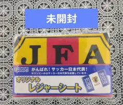 2025年最新】キリンビール 日本サッカーの人気アイテム - メルカリ