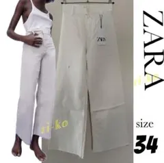 【新品タグ付】ZARA ♪ホワイトデニムパンツ 34サイズ