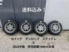 ダンロップ 夏タイヤ205/65R16 109/107N LT トラック用 - メルカリ