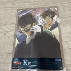 セガ ラッキーくじ 名探偵コナン メモリアルカット FILE.2 K賞