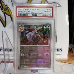 ケンタロス マスターボール PSA10 | Mercari