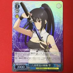 冒険王ビィト カードゲーム 非売品 プロモ 正義の才牙使いミルファ 018