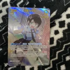 ゆ*う様 ホロライブカードゲーム　ホロカ　大空スバル UR