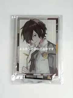 文豪ストレイドッグス 太宰治 原作10周年 アクリルスタンド 25点セット 文豪ストレイドッグス 太宰治 原作10周年 アクリルスタンド 25点セット