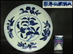 A207XJ26U 中国美術　斗彩　豆彩　花卉文盤　色絵皿　時代　唐物 A207XJ26U 中国美術 斗彩 豆彩 花卉文盤 色絵皿 時代 唐物 - メルカリ