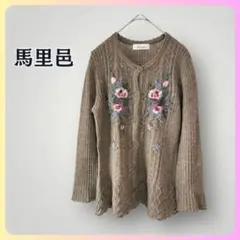 セール✨ Catolin 馬里邑 花柄刺繍 カーディガン ブラウン 長袖 M
