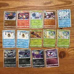 ポケモンカード　14枚のサムネイル