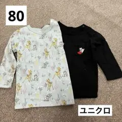 長袖 まとめ売り トップス