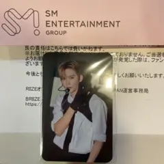 RIIZE SMTOWN 30周年スペシャル抽選会 ウンソク　トレカ