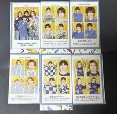 TVガイド　推しの証明写真　ACEes