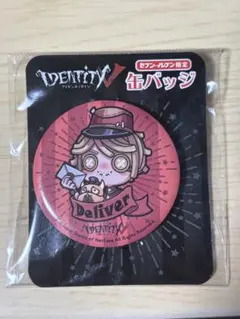 第五人格 IdentityV ポストマン 缶バッジ セブンイレブン限定 - メルカリ