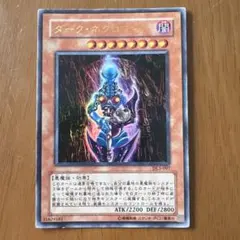 ハ*ぽ様 遊戯王 ダーク・ネクロフィア LN-14 ウルトラレア - メルカリ