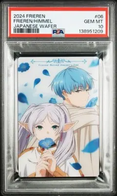 故郷の花 フリーレン＆ヒンメル SEC PSA10 WS ヴァイス - メルカリ