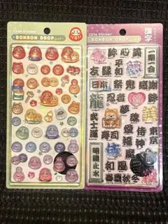 ボンボンドロップシール 和柄 漢字 だるま 2点セット 正規品