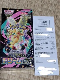 ポケモンカード MEGA ドリームEX box 10パック入り シュリンク付き