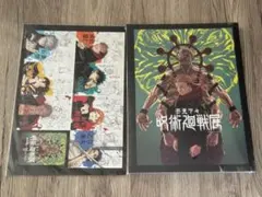 2025年最新】呪術廻戦展 図録の人気アイテム - メルカリ