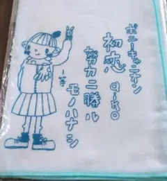 ★☆激レア!!aiko非売品グッズ 5点セット♪☆★新品未開封未使用♪ 2025年最新】非売品 aikoの人気アイテム - メルカリ