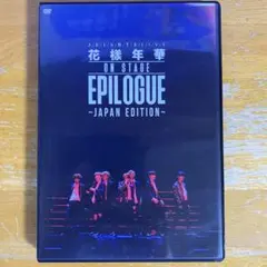 2016 BTS LIVE 花様年華 DVD Amazon.com: BTS LIVE 花様年華Japan Edition DVD 通常盤