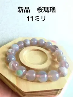 2026年最新】ブルー桜メノウの人気アイテム - メルカリ