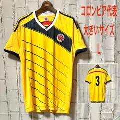 2026年最新】アタランタ ユニフォームの人気アイテム - メルカリ