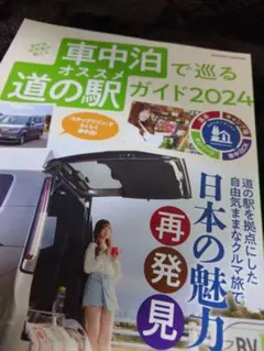 ちょもっす様 リクエスト 2点 まとめ商品