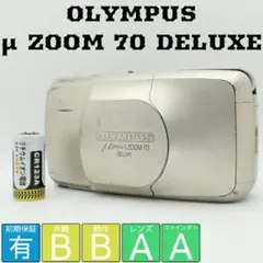 2026年最新】Olympus μ 初代の人気アイテム - メルカリ