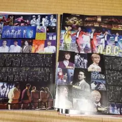 切り抜き　月刊TVガイド テレビガイド 2017年12月号　エビ座