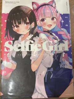 2026年最新】selfie girlの人気アイテム - メルカリ