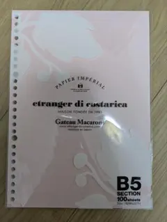 Item thumbnail for item 76be21de-775a-4adc-9da3-cda8c72fab37