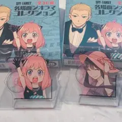 SPY×FAMILY スパイファミリー　名場面ジオラマコレクション