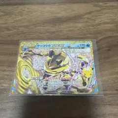 【即購入可】ゲッコウガ BREAK ポケモンカード