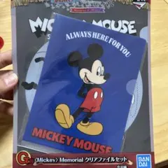 ミッキーマウス クリアファイルセット