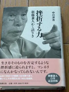 2026年最新】新藤兼人の人気アイテム - メルカリ