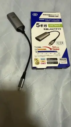 USB Type-C 有線LANアダプター 5Gbps