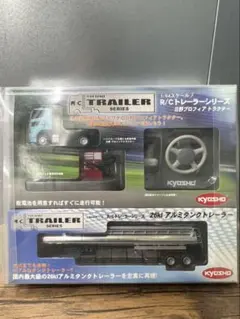 京商 1/64 R/Cトレーラー 日野プロフィア＆アルミタンク 京商 1/64 R/Cトレーラー 日野プロフィア＆アルミタンク - メルカリ
