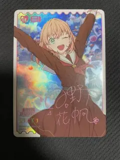 ラブカ エネルギーカード 菅叶和 PE+ ラブカ エネルギーカード 菅叶和 PE+