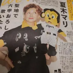 新聞 印刷物