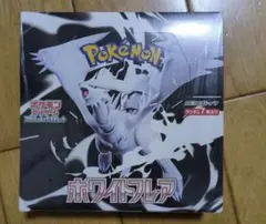 2026年最新】ホワイトフレア BOXの人気アイテム - メルカリ