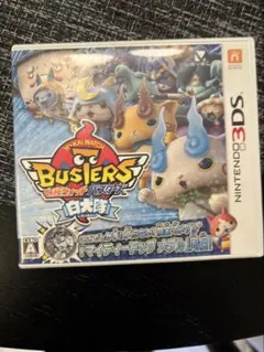 妖怪ウォッチ バスターズ 白犬隊　ゲット組　ケース付き