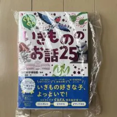 Item thumbnail for item 64053286-eadc-4bef-bf6c-2659872c5010