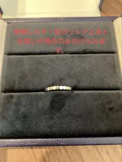 ビードゥショーメ Au750 55サイズ(14.5〜15号) ピンクゴールド - メルカリ