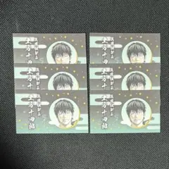 名刺カードコレクション 土方