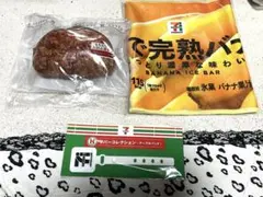 Happyくじ　セブンイレブンまとめ売り