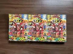 週刊少年ジャンプ 33号 ONE PIECE 付録付き 3冊セット